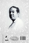 வனவாசம்