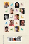 வண்ணத்துப்பூச்சிகளின் வதிவிடம்