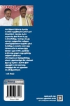 வரலாறு படைத்த வரலாறு