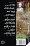 வரலாறும் வழக்காறும்