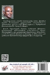 [:ta]வற்றாத நினைவுகள்[:]