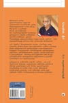 வெயில் நீர்