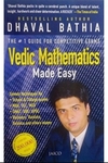 Vedic Mathematics Made Easy (With DVD)