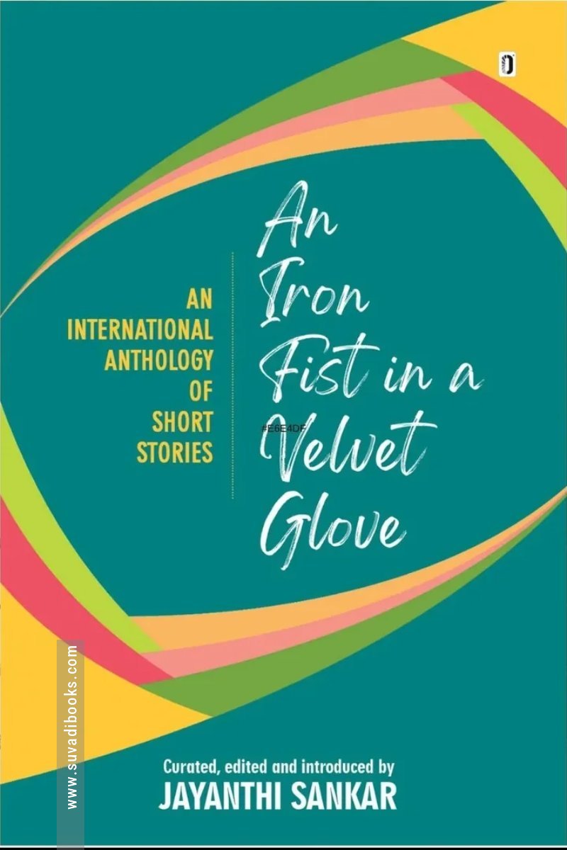 An Iron Fist in a Velvet Glove