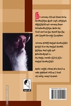 வெறும் கோப்பை