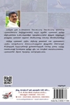[:ta]வேட்டையாடிகள்[:]