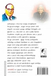 வெற்றியிலே மனதை வையுங்கள்