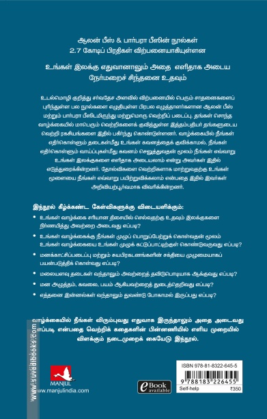 விடை