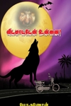 விடமாட்டேன் உன்னை