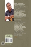 விடம்பனம்