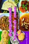 விதவிதமான திருநெல்வேலி சமையல்