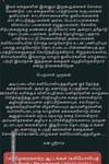 விதிமுறைகளற்ற ஆட்டங்கள்