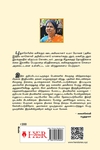 [:ta]விடுதலைக் களத்தில் வீரமகளிர் - II[:]