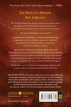 Vikramaditya Veergatha Book 1 – The Guardians of the Halahala
