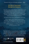 Vikramaditya Veergatha Book 2 - The Conspiracy at Meru