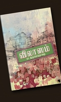 விலாஸம்