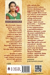 விலங்குகளும் பாலினமும்
