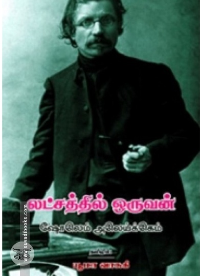 விமர்சகர்கள் படைப்பாளர்கள்