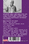 விரிவாக்கப்பகுதி