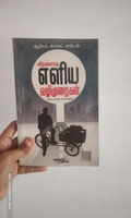 விற்பனைக்கு எளிய வழிகள்