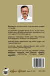 விருதுநகர்