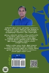 வெல்கம் டு மில்லெனியம்