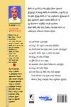 விண்டோஸ் - 7