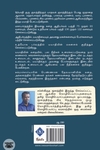 யயாதி