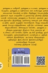 யயாதி (நாடகம்)
