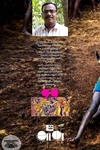 ஏறு தழுவுதல்
