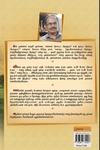 ஏதோ மாயம் செய்கிறாய்...