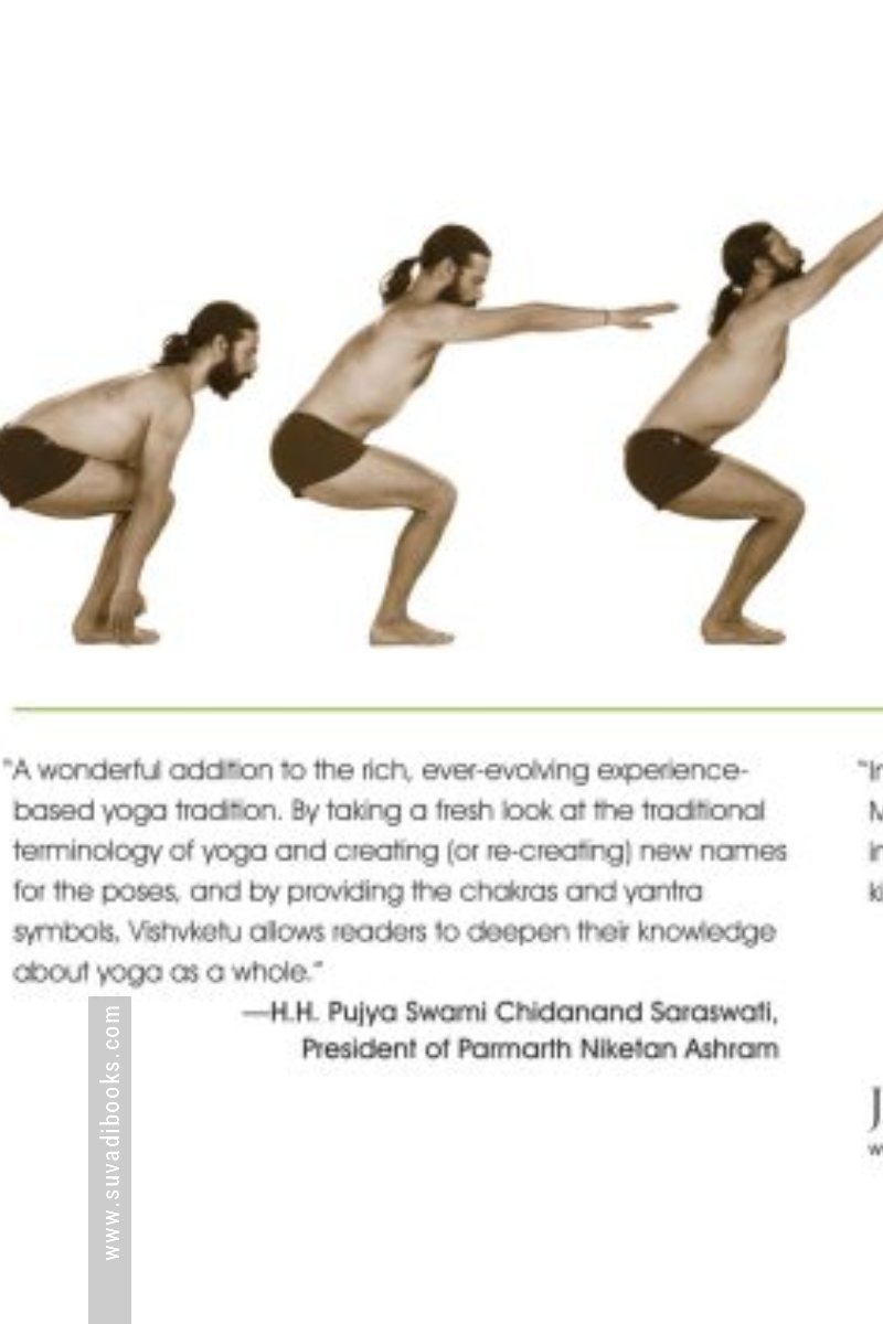 Yogasana: The Encyclopedia of Yoga Poses