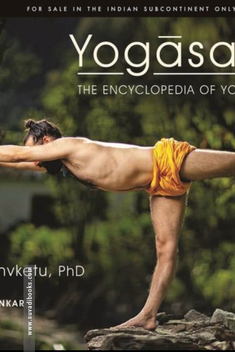 Yogasana: The Encyclopedia of Yoga Poses