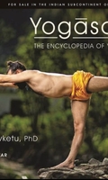 Yogasana: The Encyclopedia of Yoga Poses