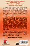 சஹீர் (மஞ்சுள் பப்ளிசிங் ஹவுஸ்)