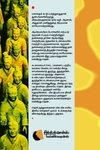 ஜென் தத்துவக் கதைகள்