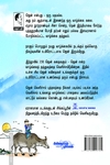 ஜென் வெளிச்சம்