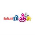 பெரியார் பிஞ்சு