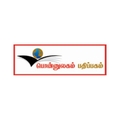 பொன்னுலகம் பதிப்பகம்