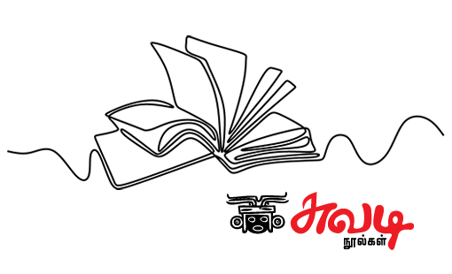 No Stock button text