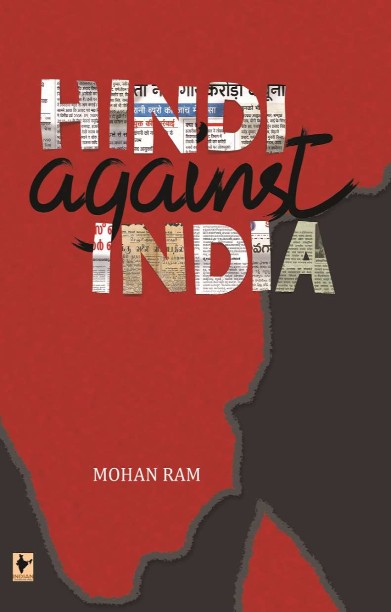 Hindi Against India